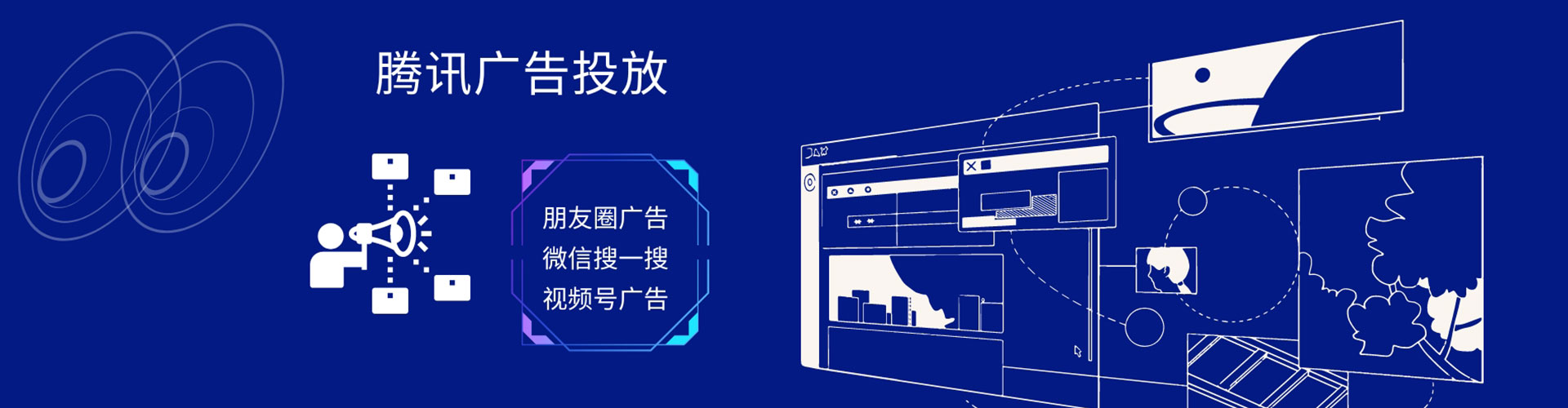 沂南推广信息流